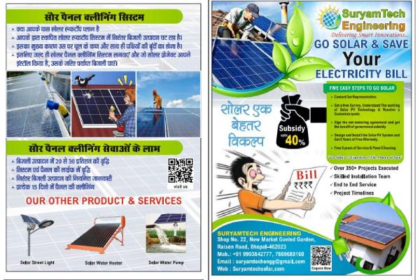 Go solar & save your electricity bill